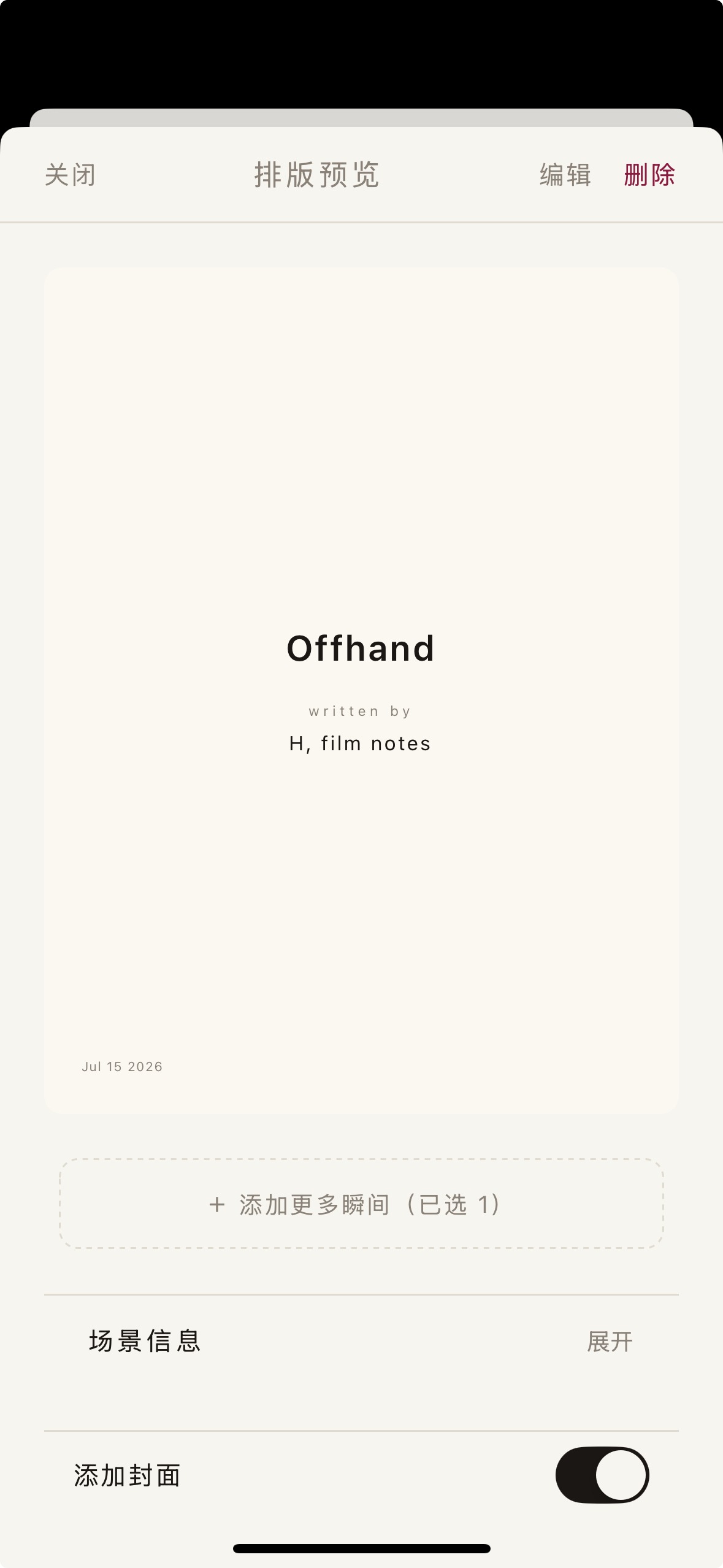 Offhand 排版输出的封面页:Offhand、written by、日期